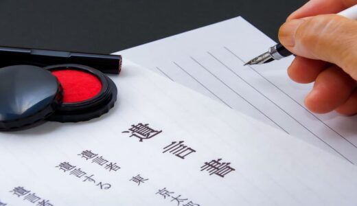 遺言書が無効になるケースとは？原因や対処法を解説