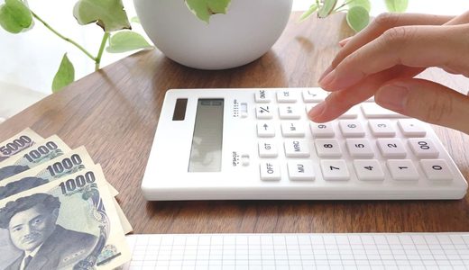 司法書士の相続人調査費用はいくら？相場や実費・安く抑えるコツを解説