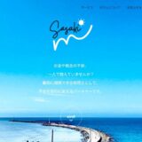 佐々木 美有税理士事務所の特徴と詳細