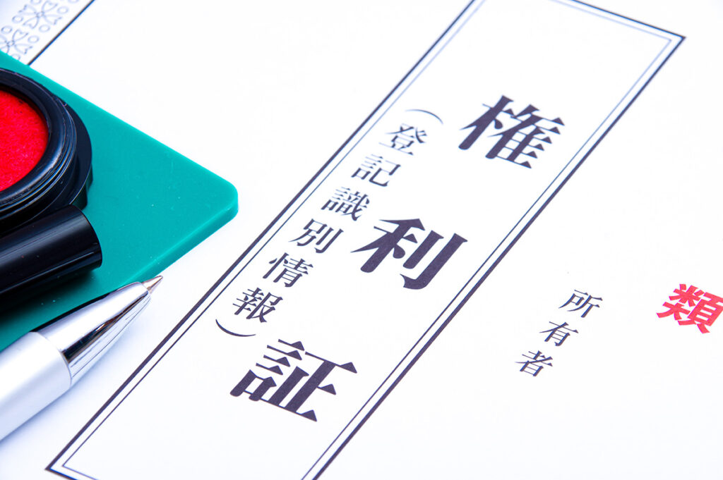 司法書士費用以外にかかる税金や実費のイメージ
