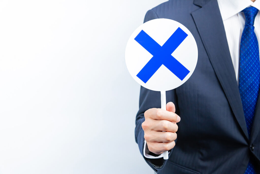 税理士が「できない」ことのイメージ