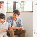 福岡で土地家屋調査士や測量なら一級建築士の知見を持つ村岡測量登記事務所