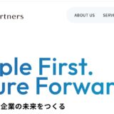 みらいパートナーズのサービス内容と特徴を解説