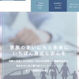 福岡で資産形成・保険見直しを相談できる独立系FP｜GEARLINK PARTNERS