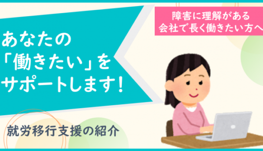 セントラル社会保険労務士法人は障害年金のエキスパート！