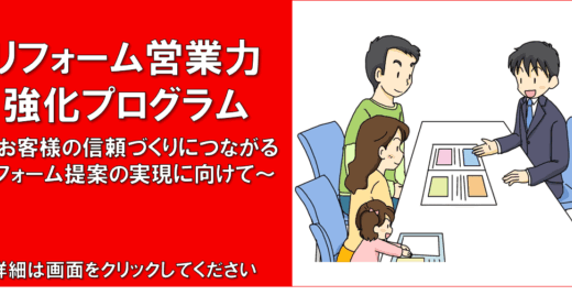 人財づくりに強みを有する株式会社 未来マネジメントの魅力