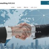 環境技術の事業化を支援するコンサルティング｜水処理・省エネ新技術の国内外ビジネス拡大はJGC