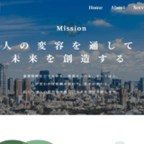 東京でマネージャー育成・リーダーシップ育成なら株式会社グラビティフロー | 人を育てる組織へ