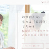 佐賀でファイナンシャルプランナーに家計相談・老後資金の相談をするなら「かなみん先生」