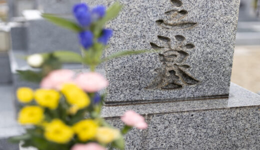 相続放棄しても墓じまいは必要？管理責任や費用負担・手続きのポイントを解説