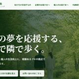 資産形成の相談はTreeForest合同会社へ｜FPの視点で家計と働き方まで伴走するコンサルティング