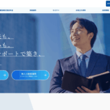 東京で企業型DC・401k導入ならウェルスゲート｜企業型確定拠出年金で従業員の未来を守る